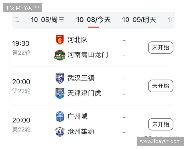 足球中超联赛22轮赛事回顾